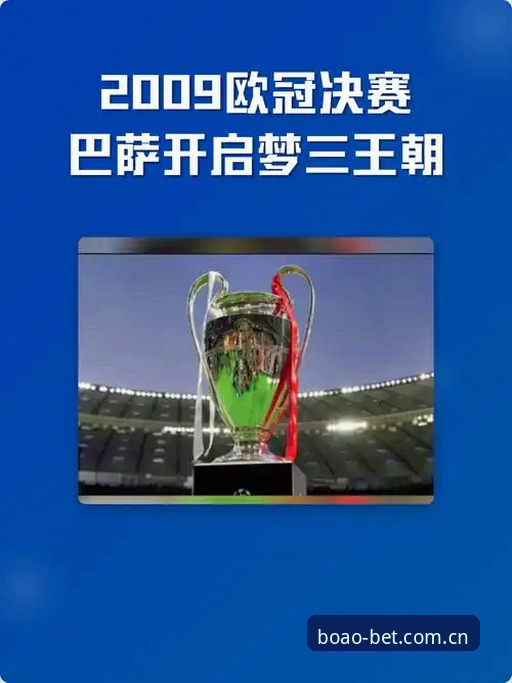 资深用户分享:在博澳娱乐平台见证维拉30年冠军梦圆,一场酣畅淋漓的欧联杯决赛观赛心得