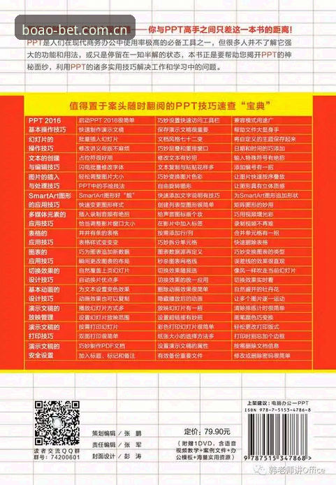 博澳娱乐平台实用技巧:如何高效使用博澳娱乐手机版安卓版