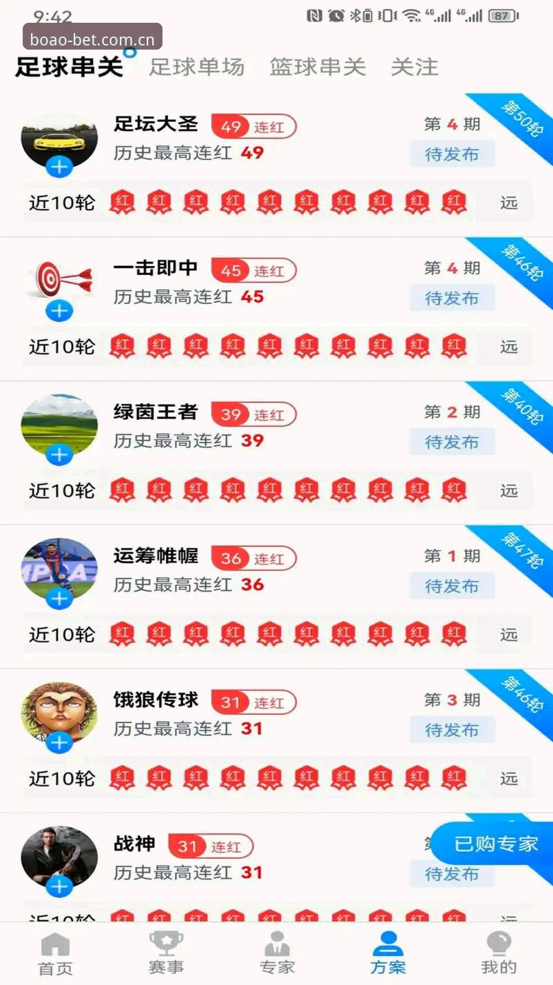 博澳娱乐平台功能详解最新动态:v3.0.0版本带来三大突破性创新