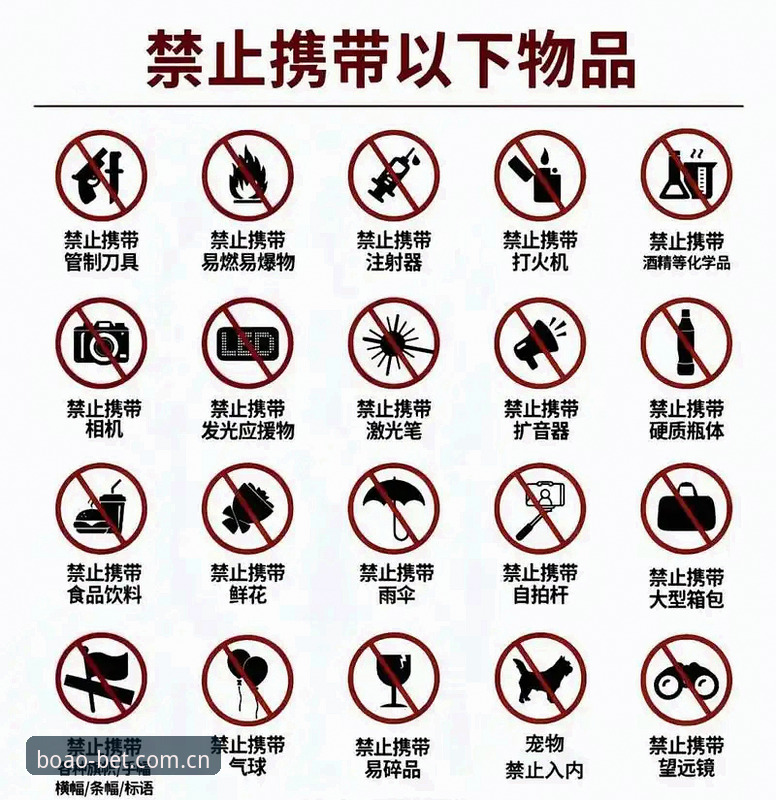 7个关键步骤:获取博澳娱乐最新地址教程并保障账户安全的完整指南