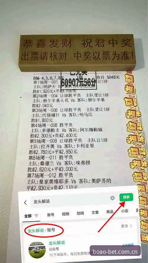 博澳娱乐手机版下载全流程详解与行业趋势分析